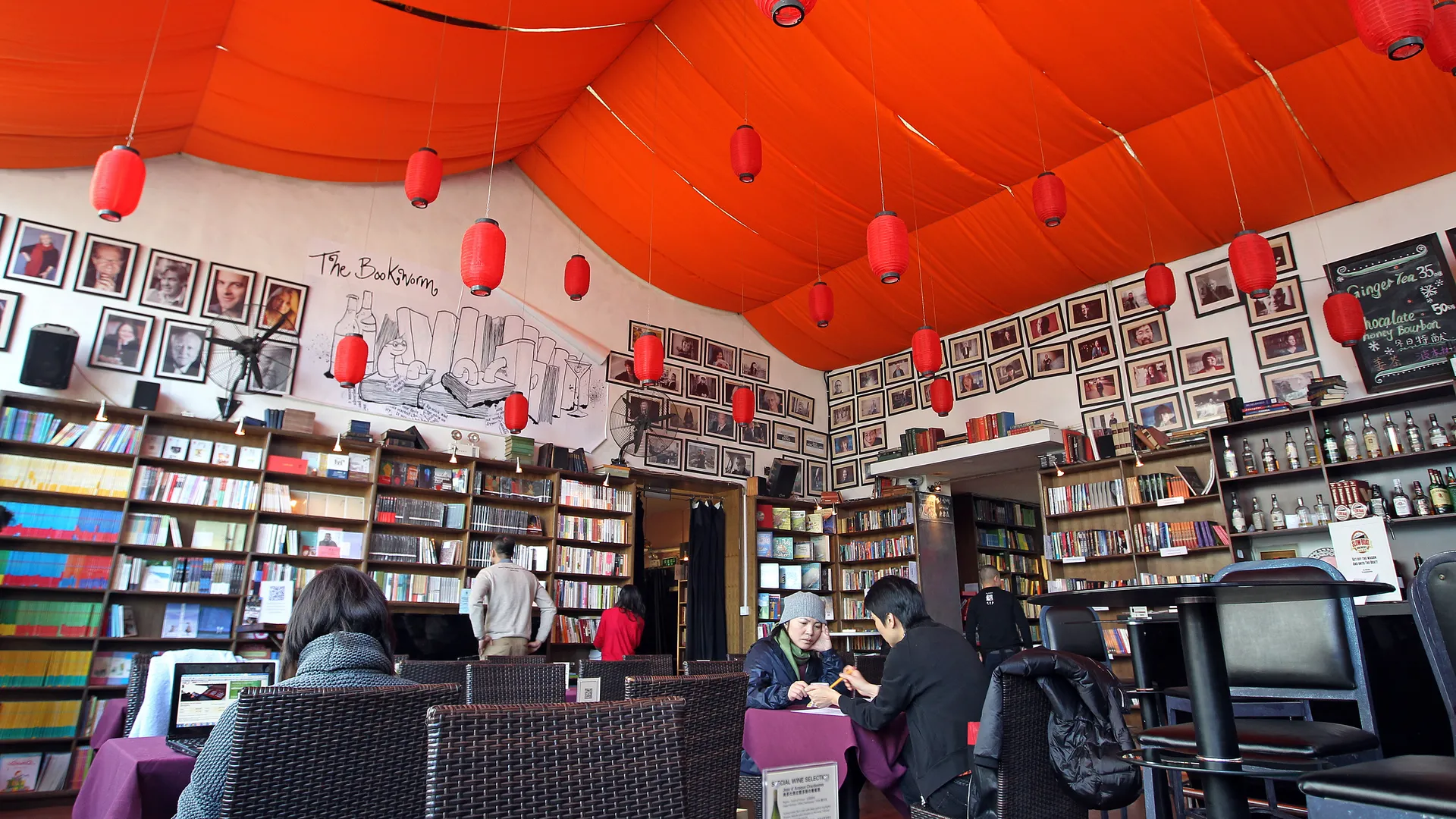 The Bookworm Beijing