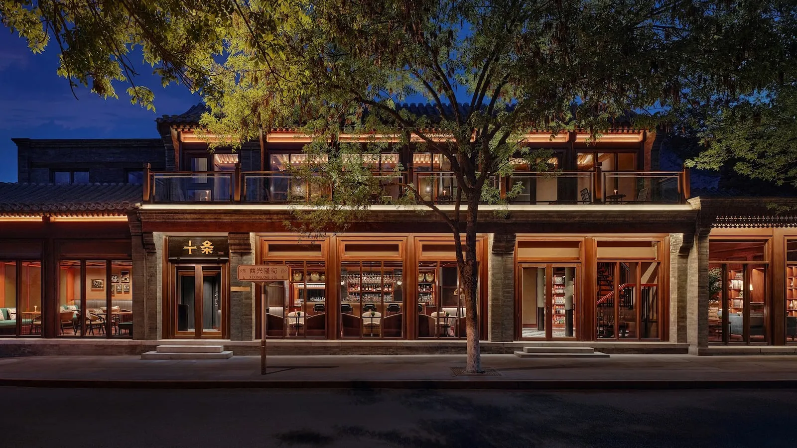 Mandarin Oriental Qianmen