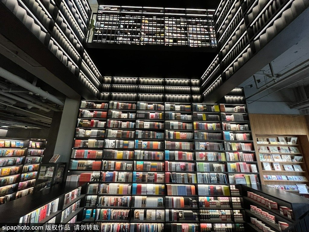 Page One (Beijing Fun Store)