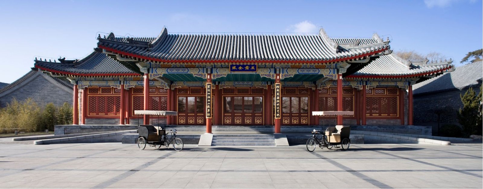 Aman at Summer Palace