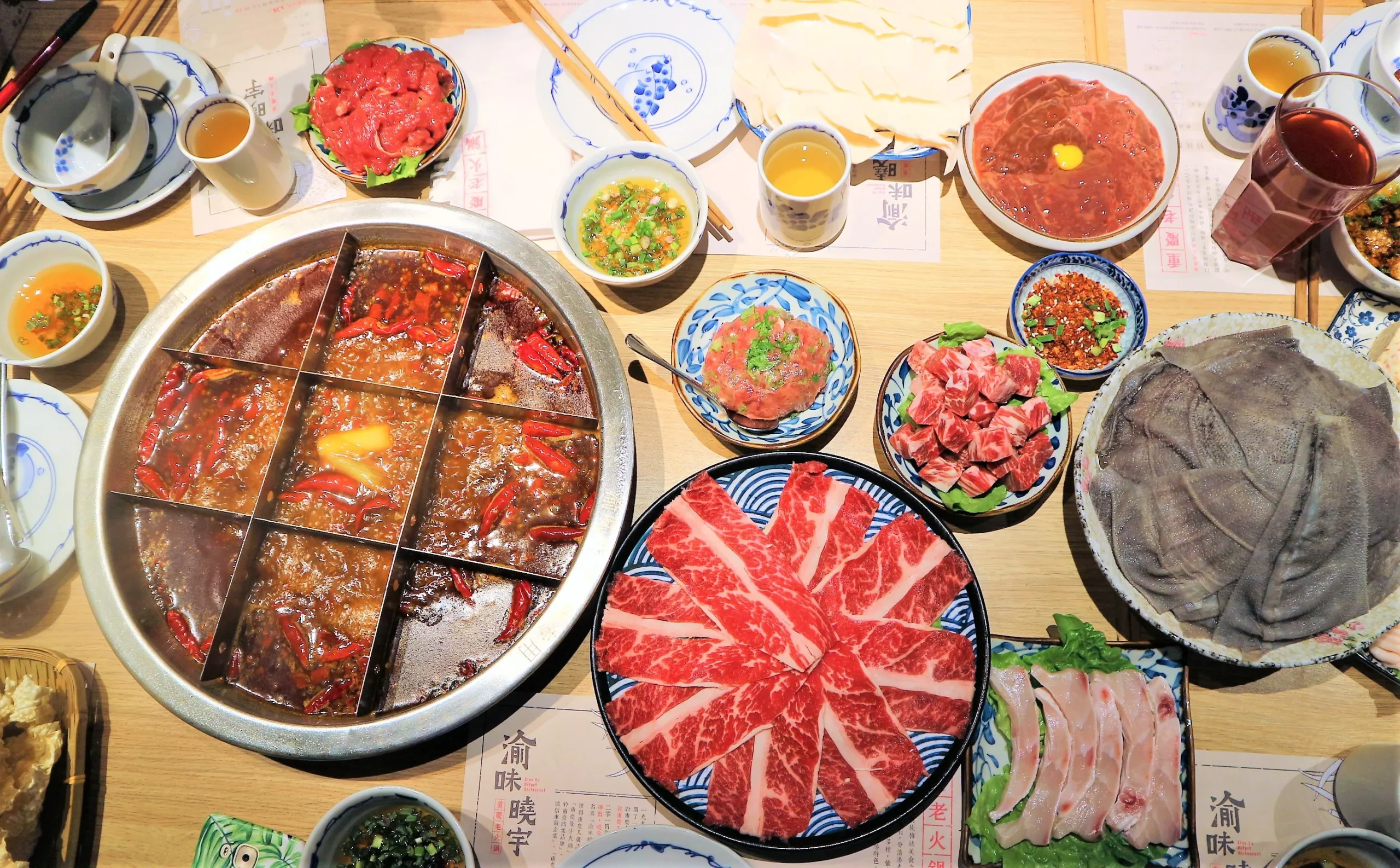 渝味晓宇火锅