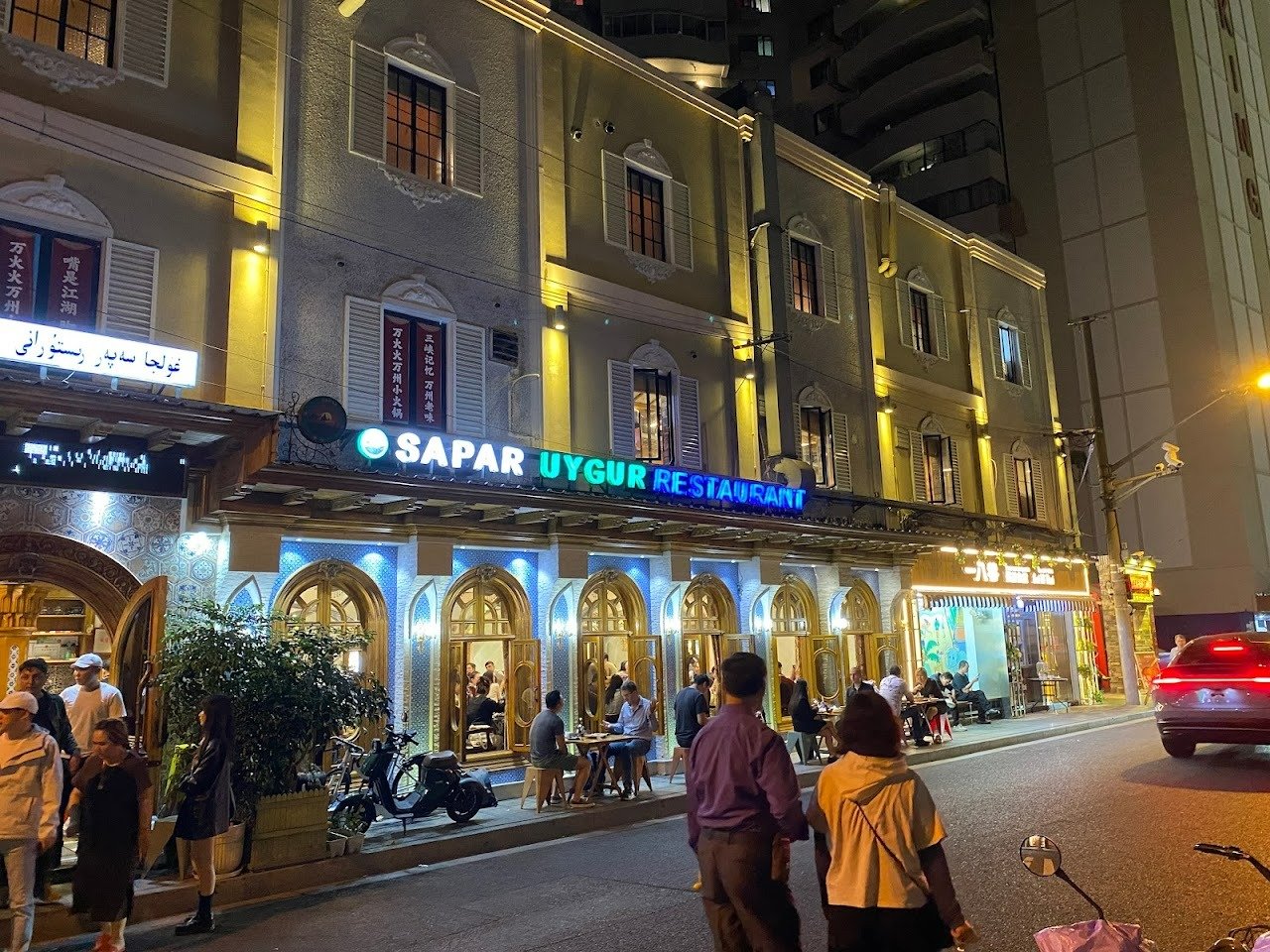 Sapar Uygur Restaurant