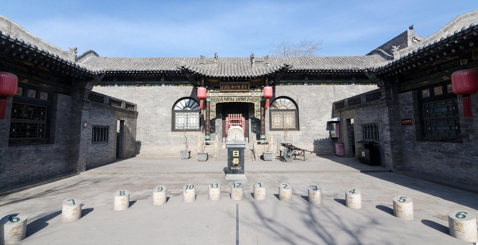 Qiao’s Family Compound 