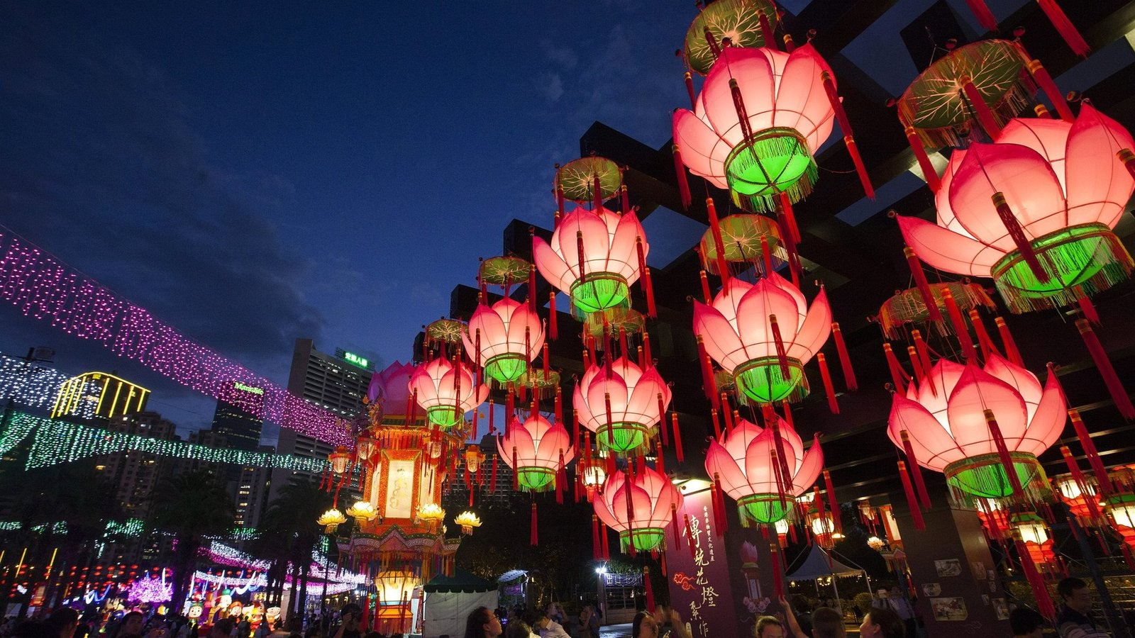 Mid-Autumn Festival