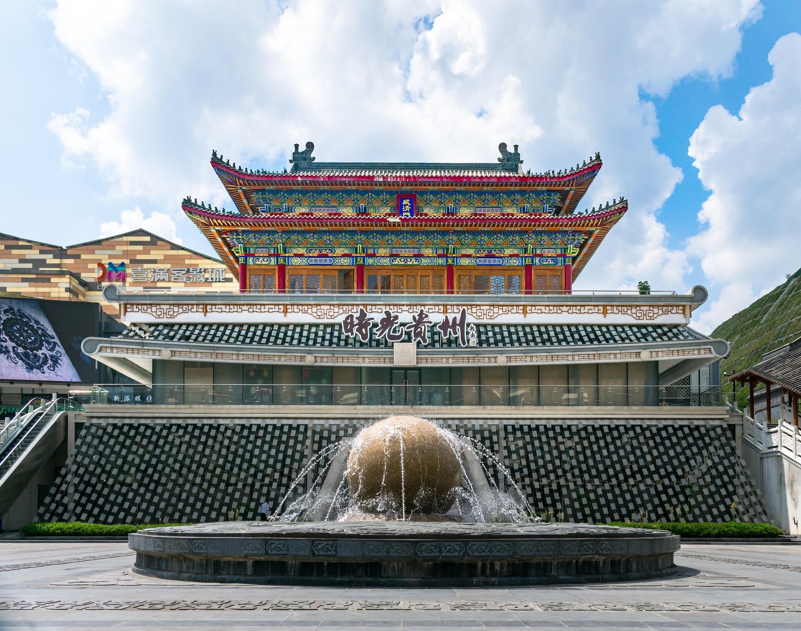 TOURCHINA - TOUR CHINA - ITINERARY KE GUIZHOU CHINA