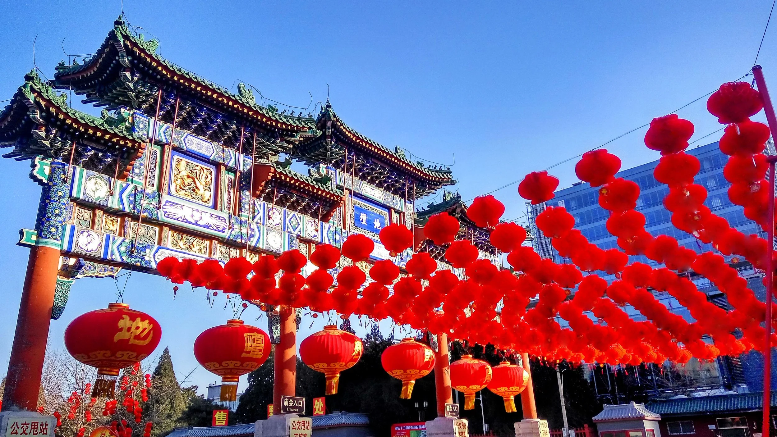 Beijing in New Year