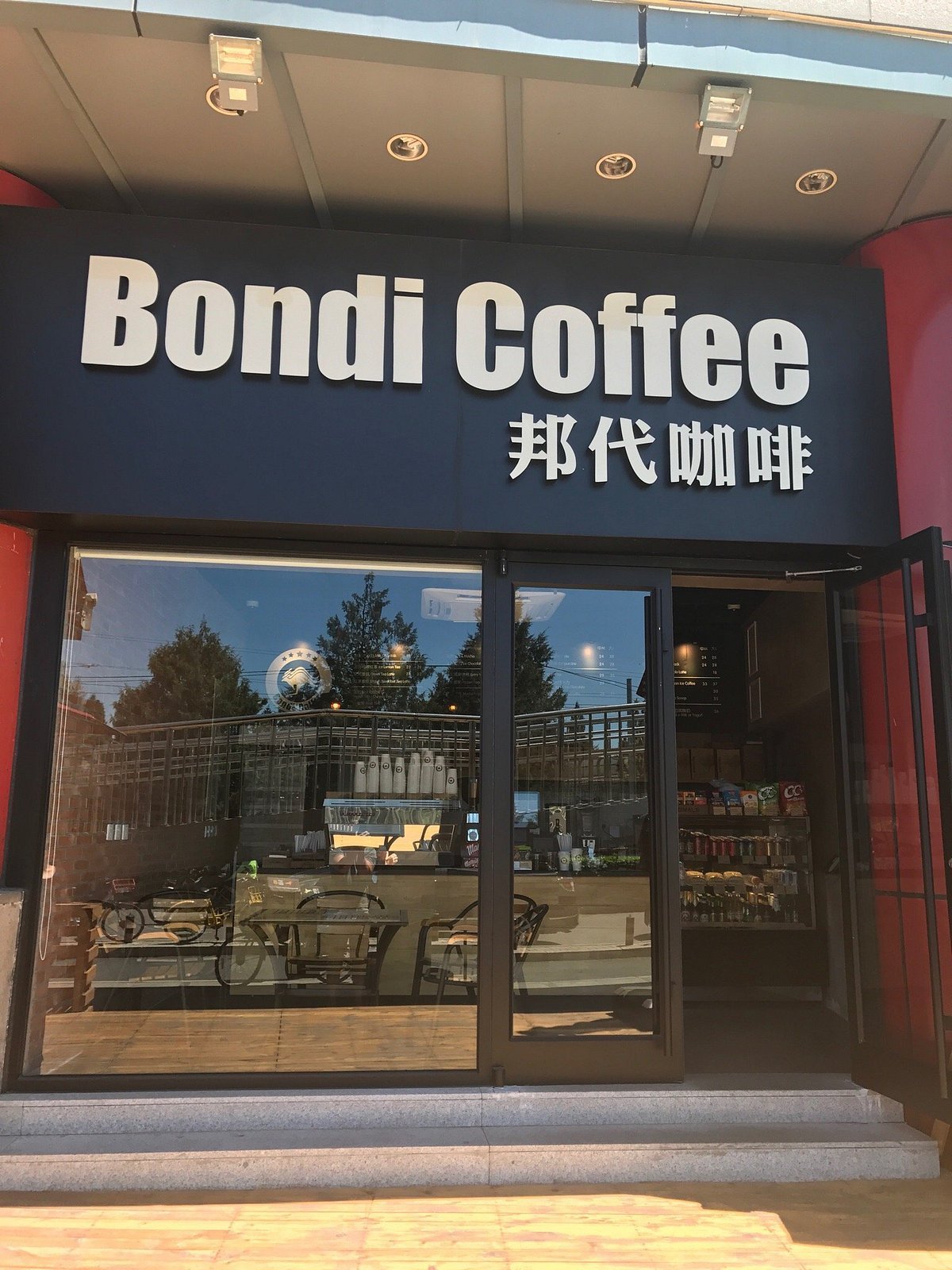 Bondi Coffee