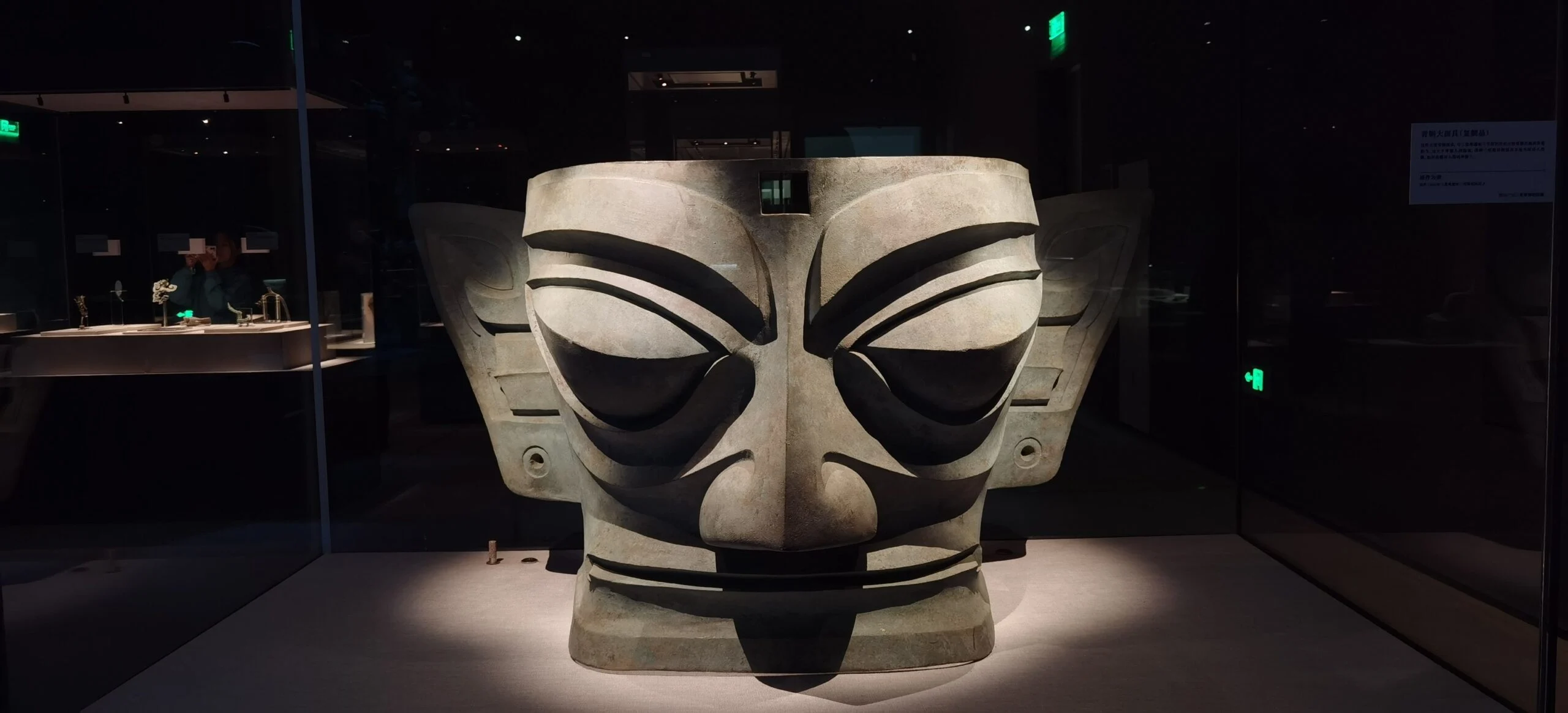 Sanxingdui Museum
