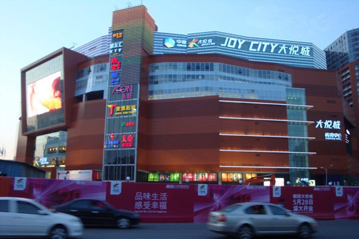 Joy City