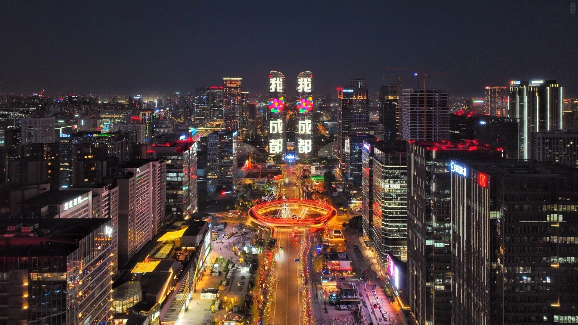 CHENGDU