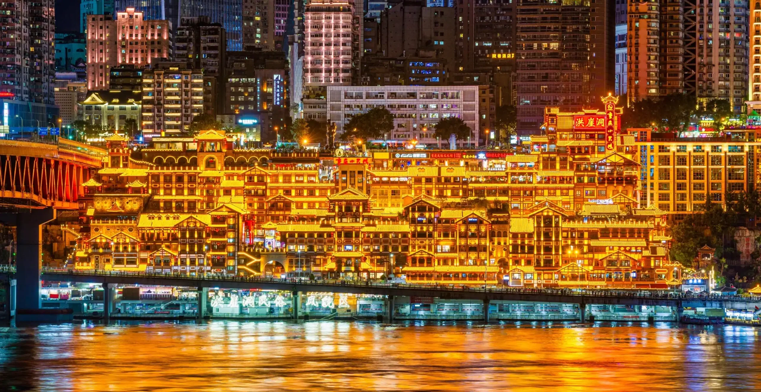 Chongqing