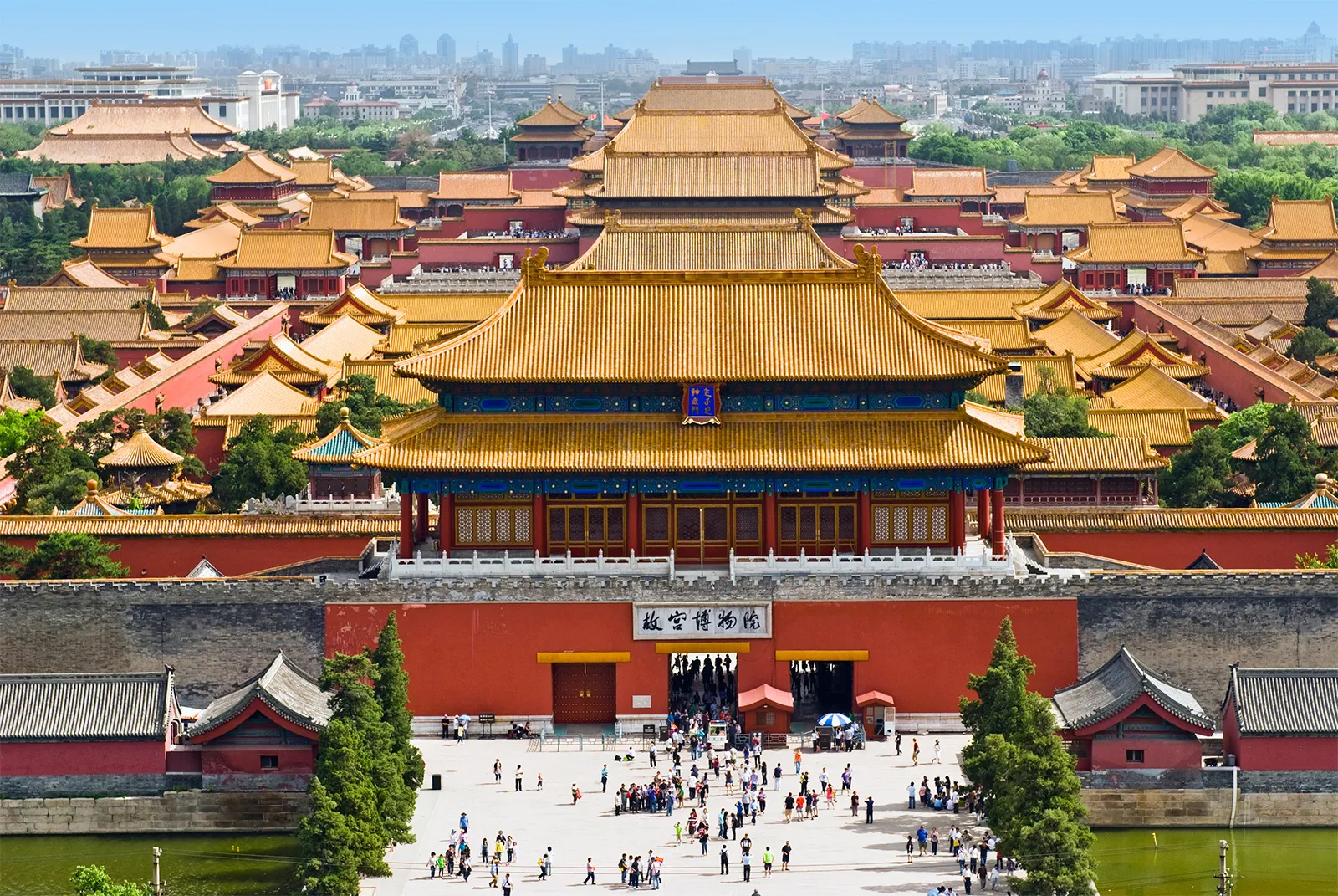The Palace Museum