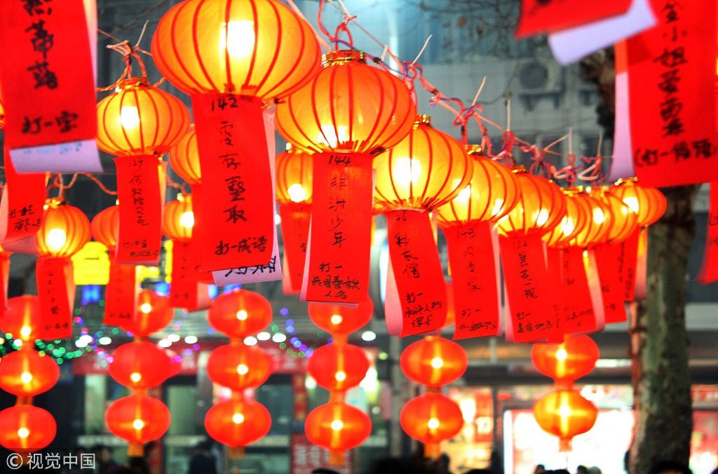 Mid-Autumn Festival Lantern Riddles