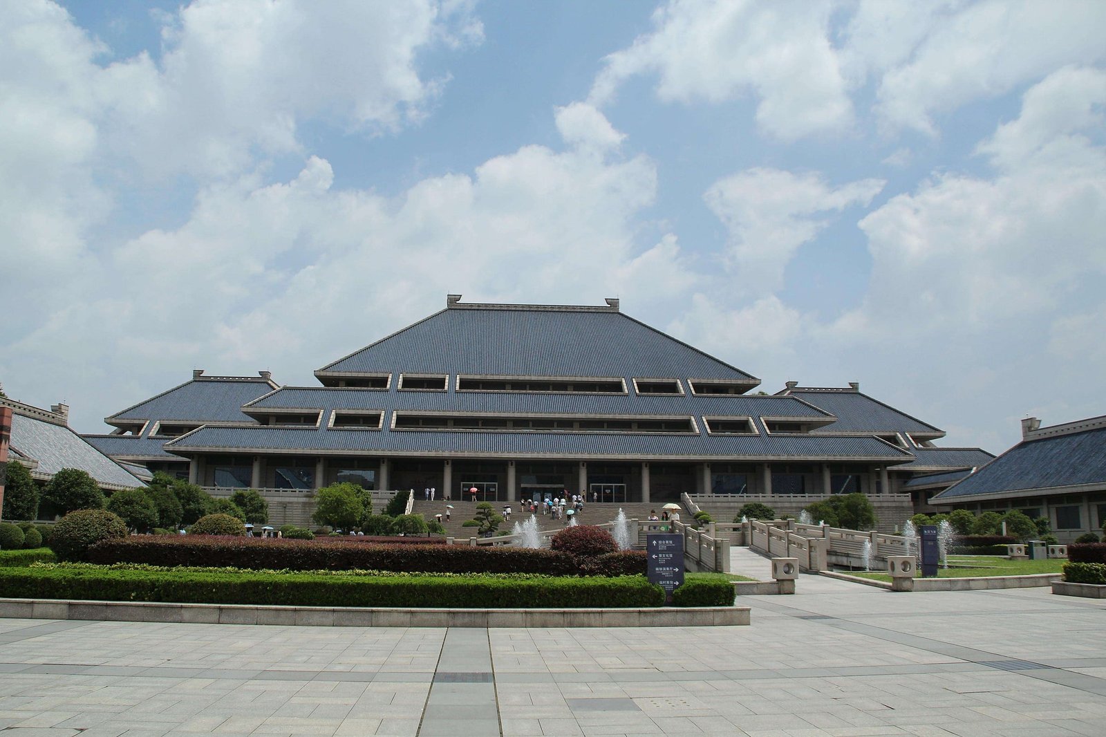 Hubei Provincial Museum