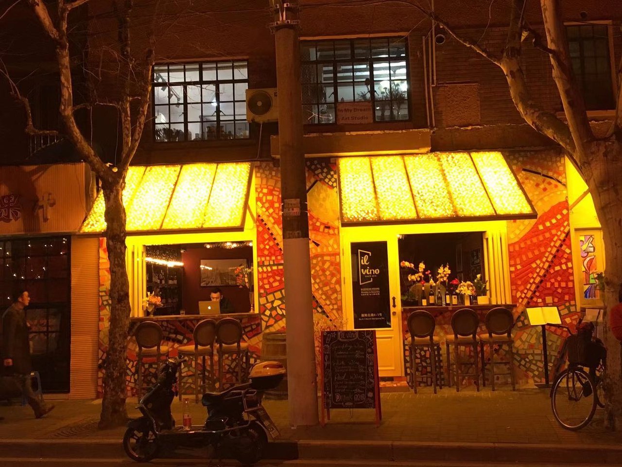 Il Vino Bistro & Bar