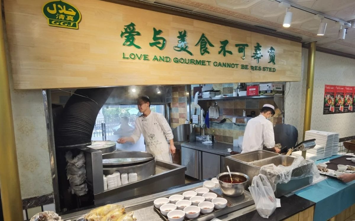 Qingmeiju Muslim Restaurant