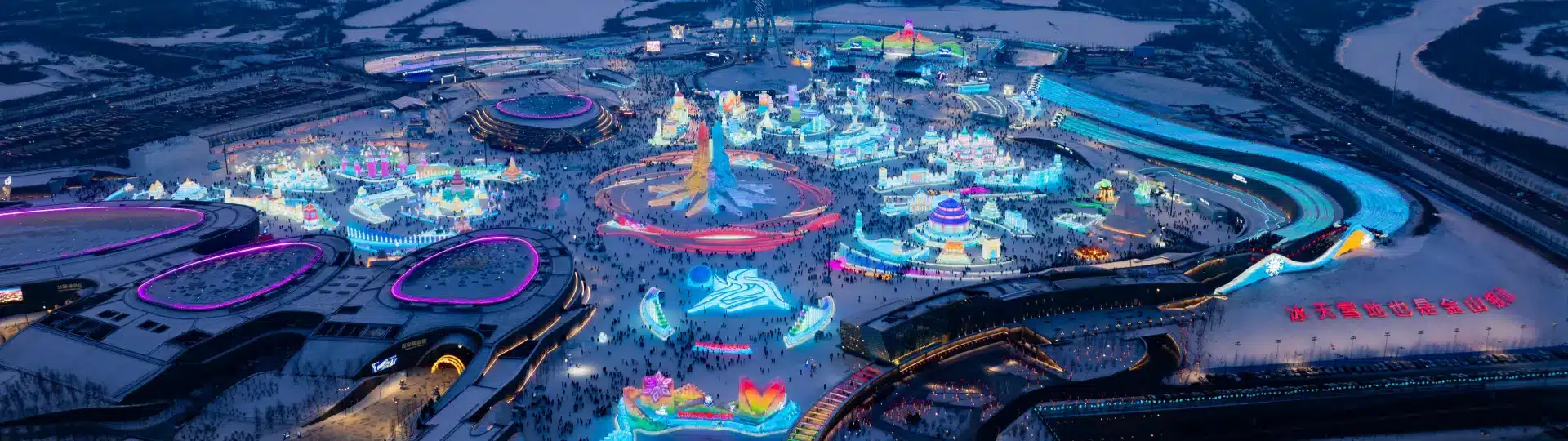 Harbin