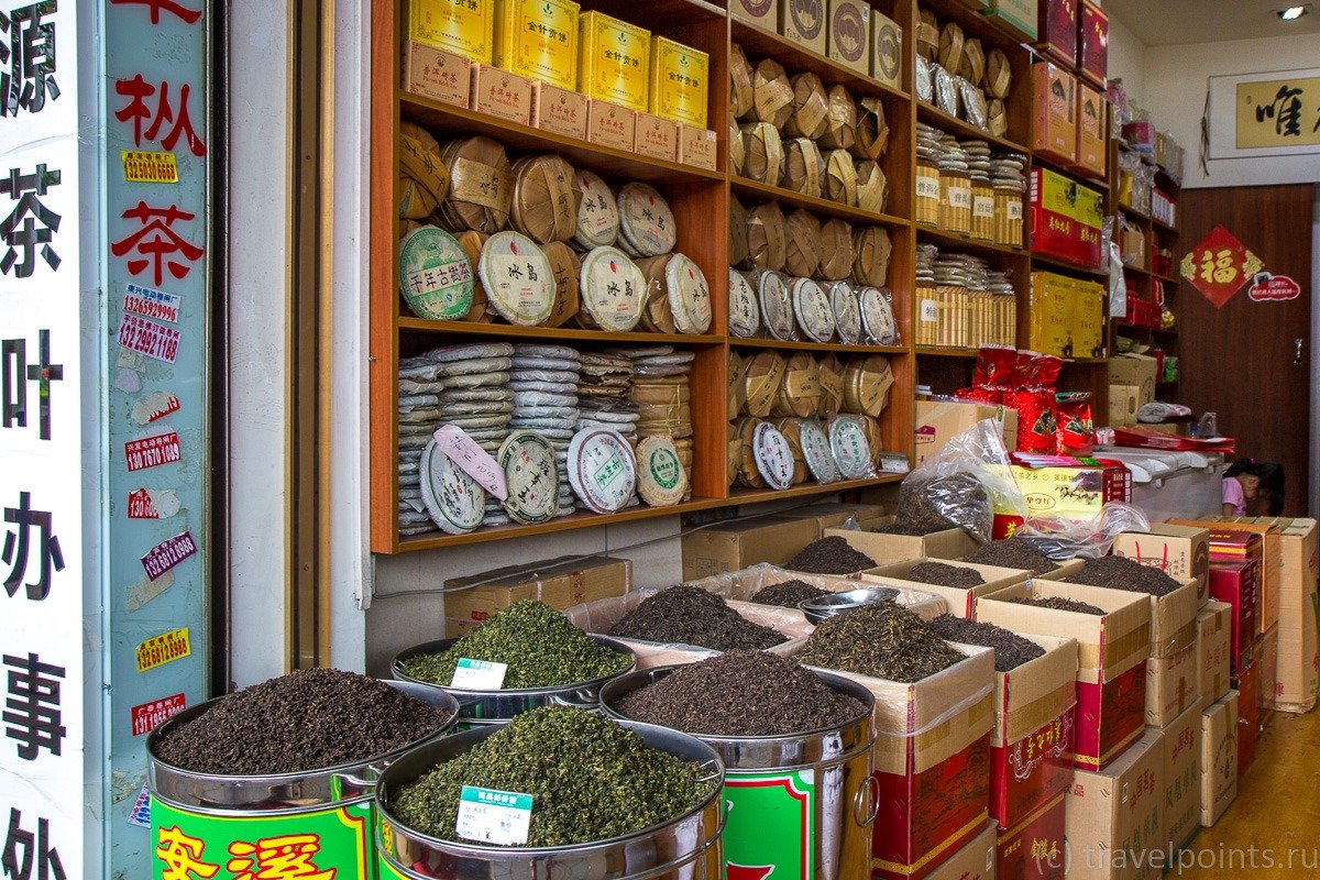 Fangcun Tea Market
