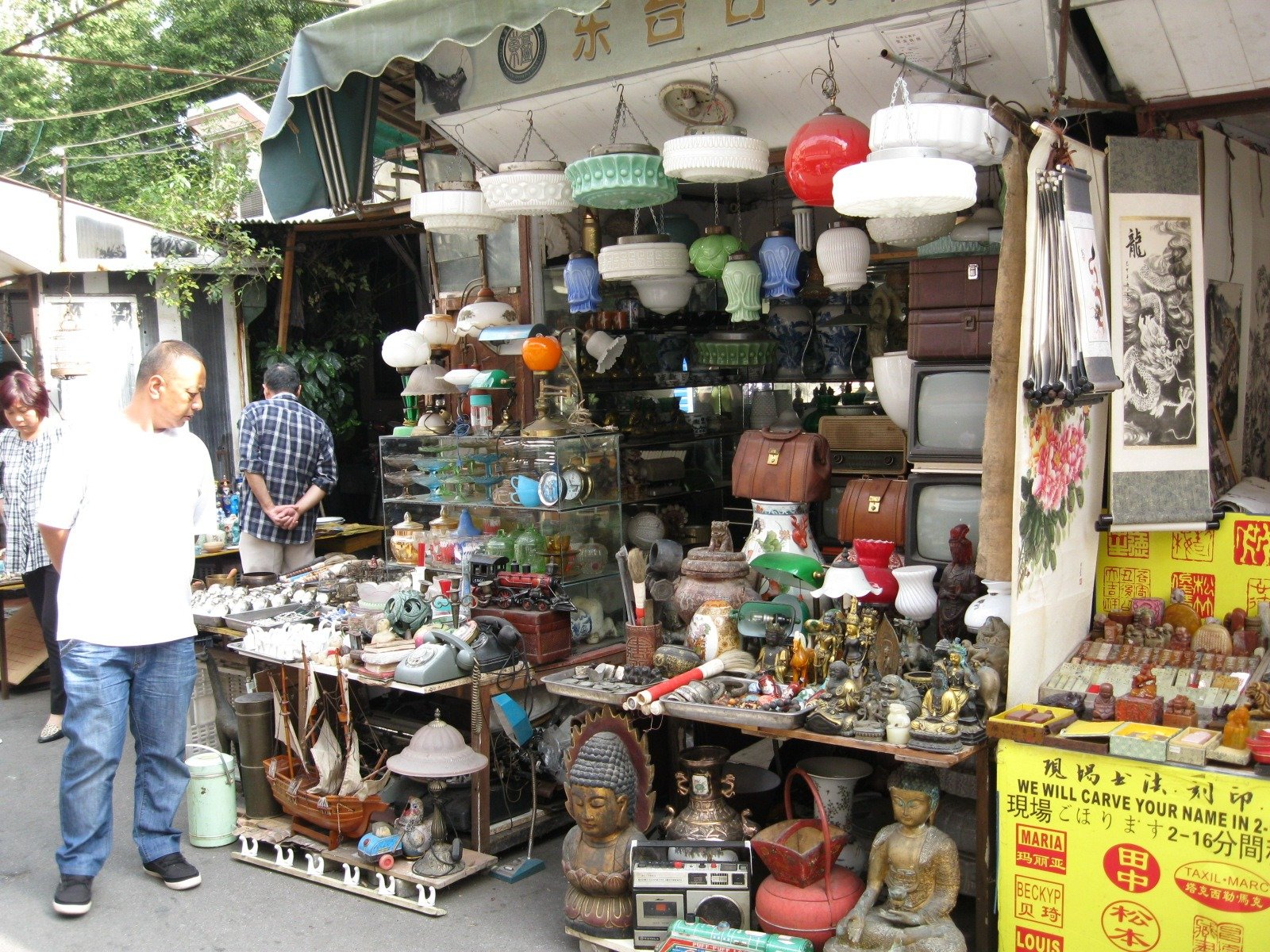 Dongtai Road Antique Market, Shanghai