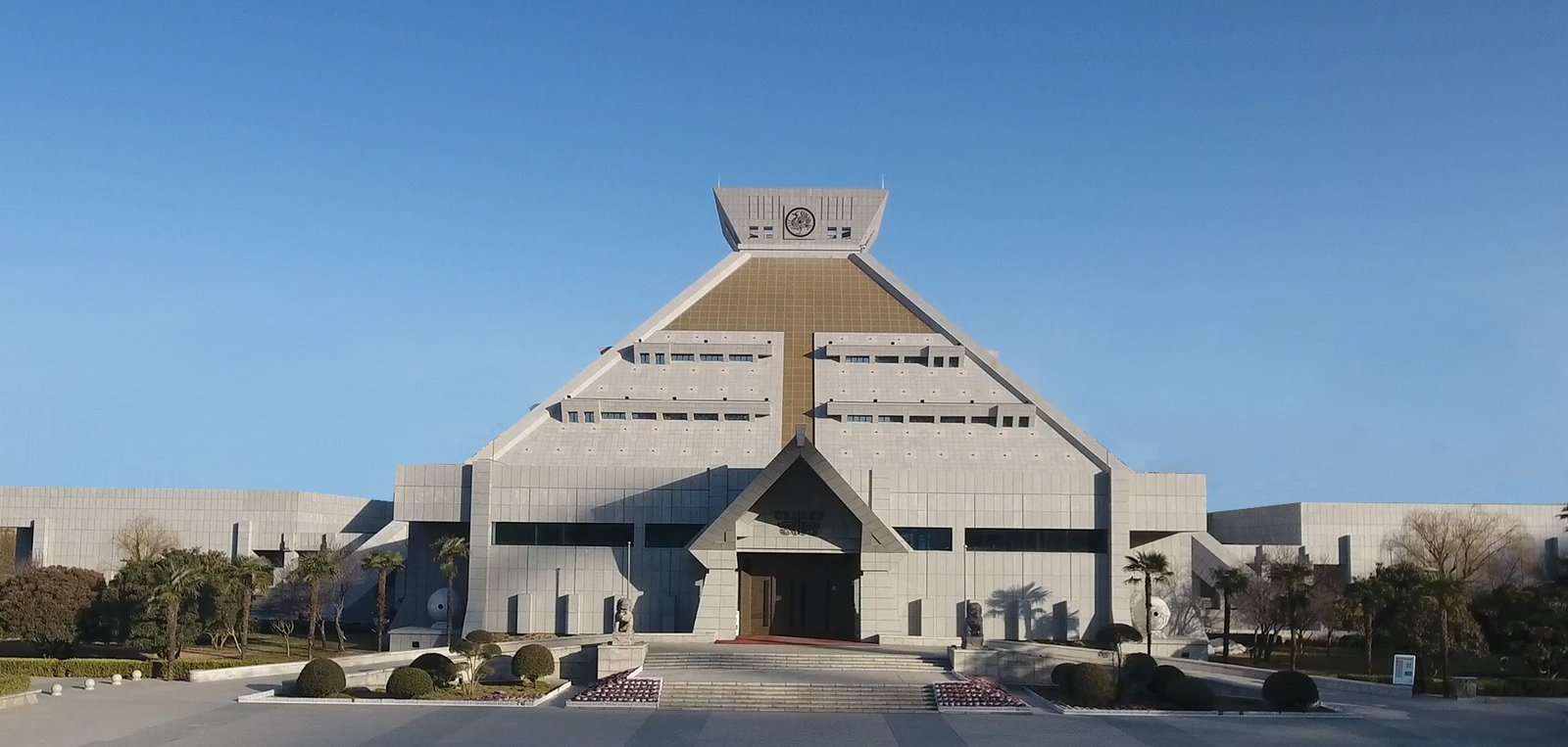 Henan Museum