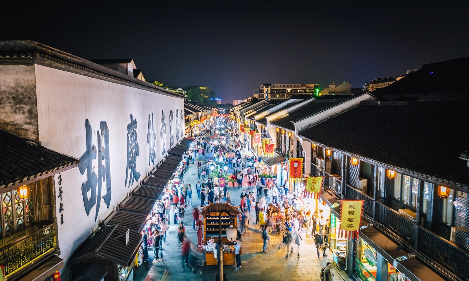 Qinghefang Ancient Street, Hangzhou