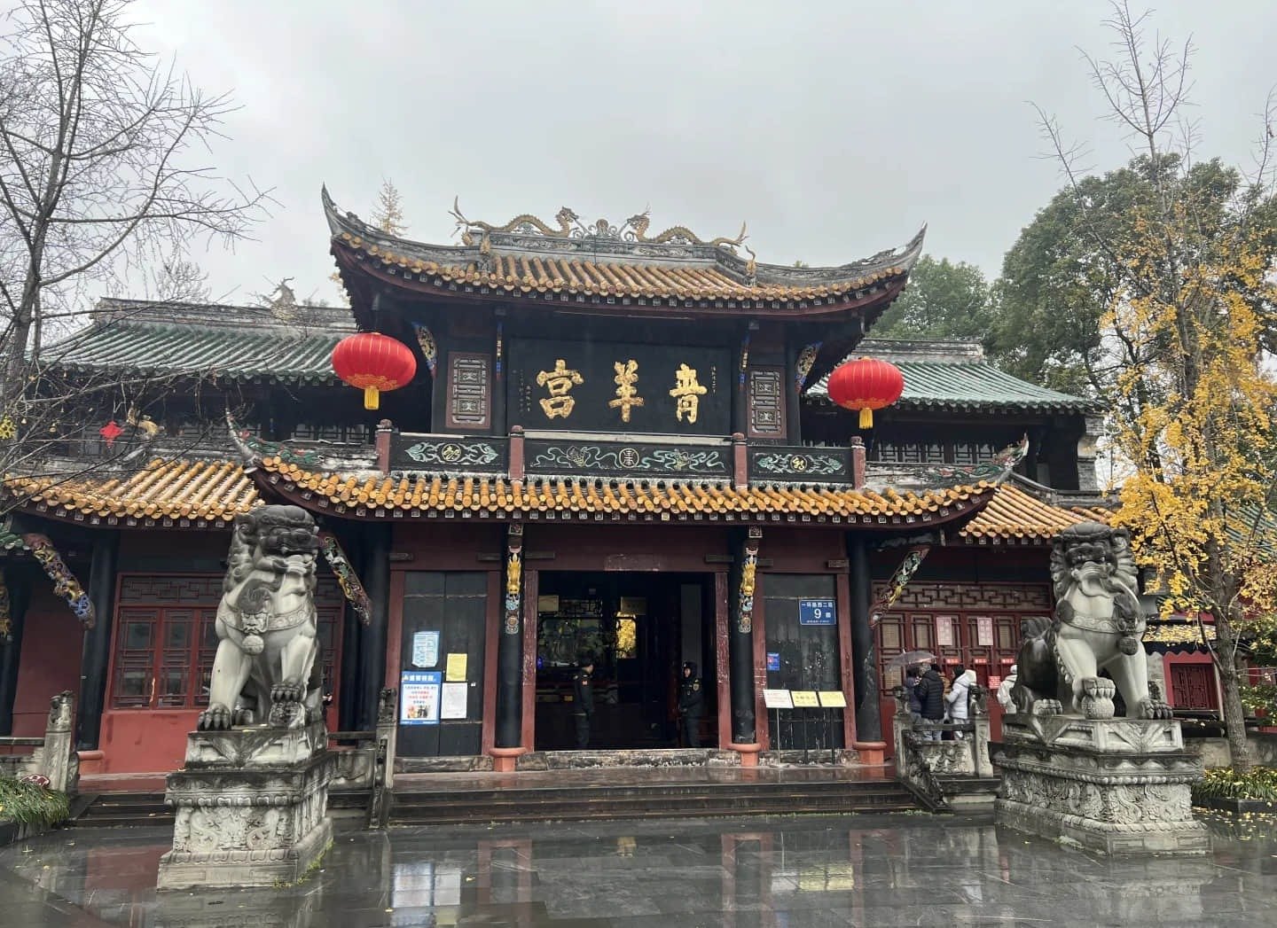 Wenshu Monastery