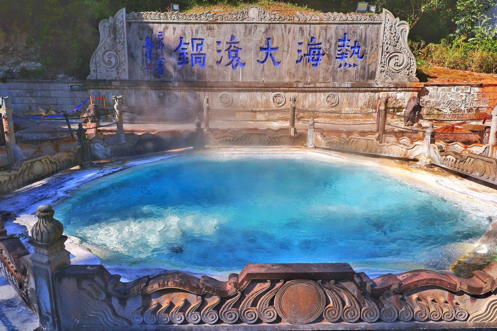 Tengchong Thermal Sea Scenic Area, Yunnan