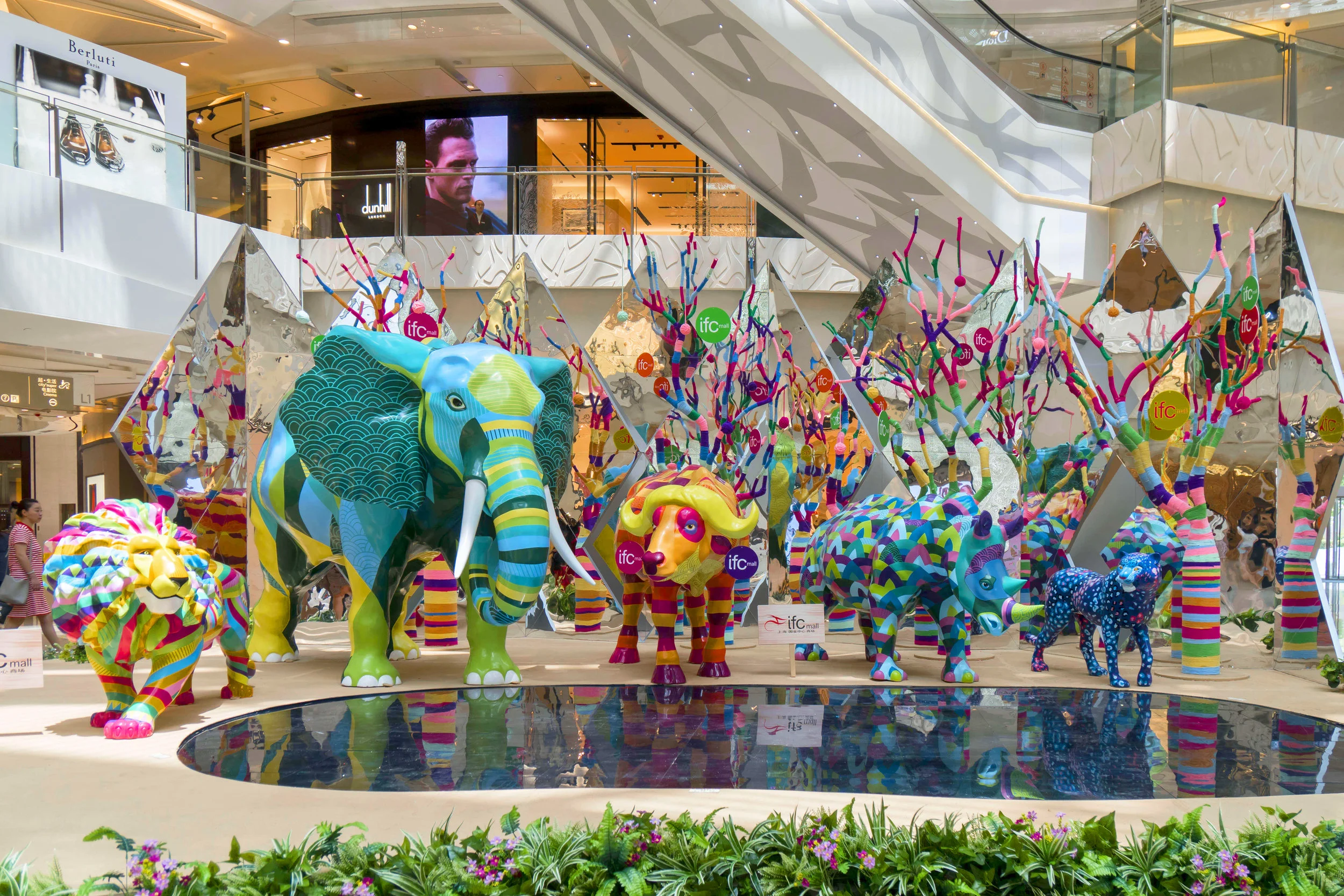 IFC Mall