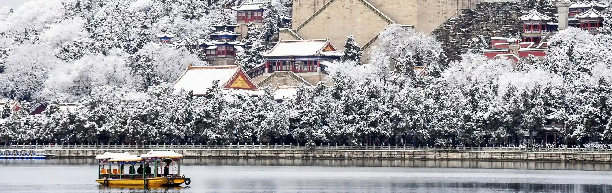 Xian