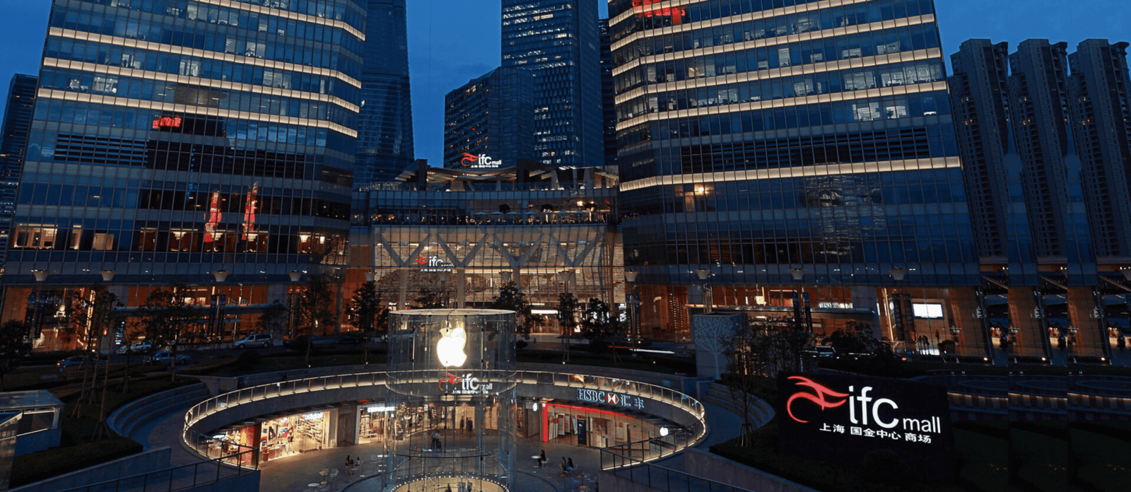 IFC Mall