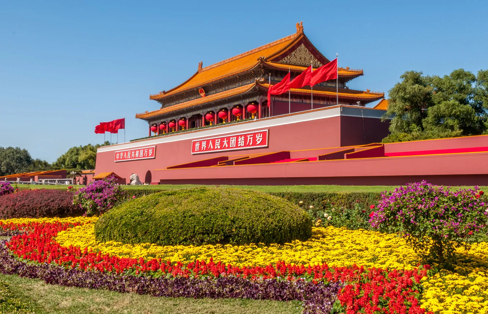 Beijing