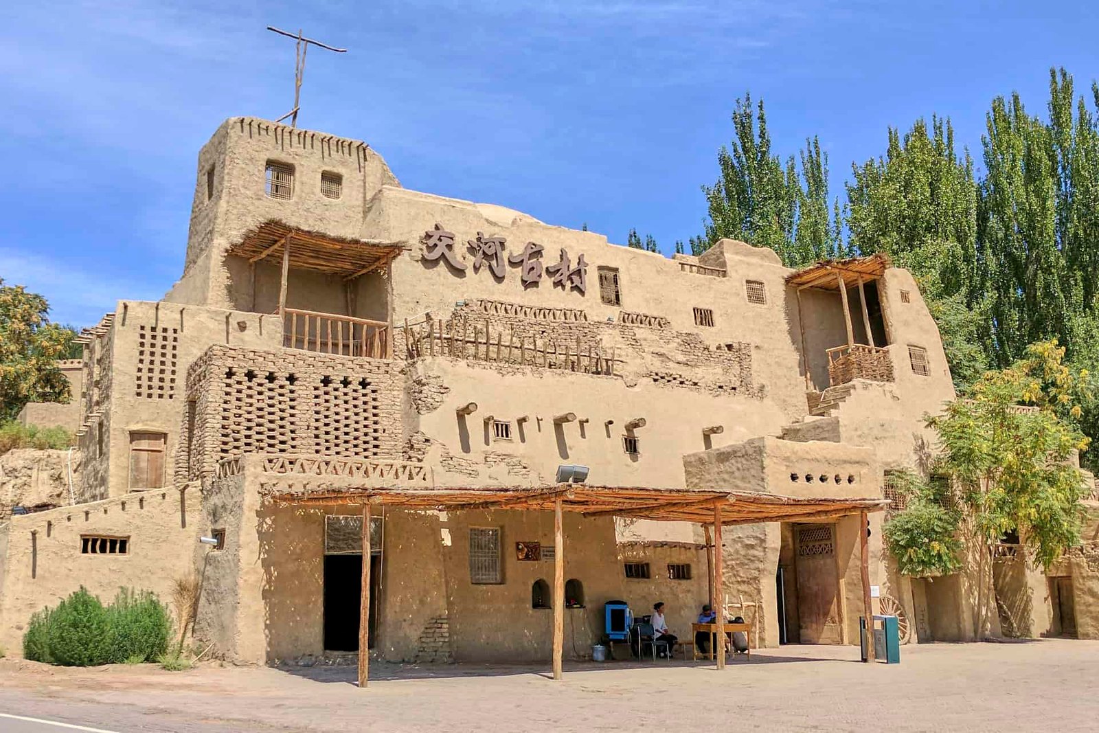 TURPAN